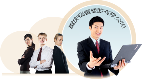 為公司持續(xù)發(fā)展注入了強(qiáng)大動(dòng)力 為公司持續(xù)發(fā)展注入了強(qiáng)大動(dòng)力